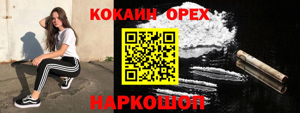 Cocaine Боливия Асино