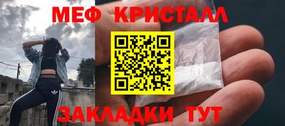 а пвп мука Долгопрудный