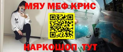а пвп мука Гулькевичи