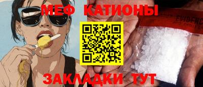 герыч Добрянка