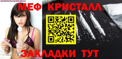 герыч Добрянка