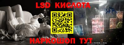 прущая мука Гуково