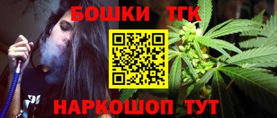 марихуана Гудермес