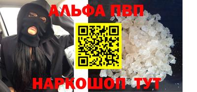 прущая мука Гуково