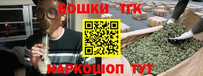 прущая мука Гуково