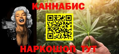 прущая мука Гуково