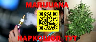 прущая мука Гуково