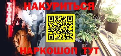 прущая мука Гуково