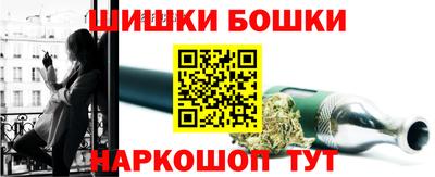 марихуана Гудермес