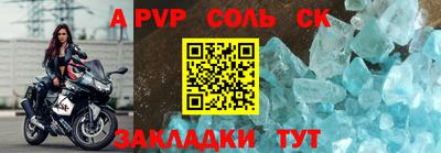 герыч Добрянка