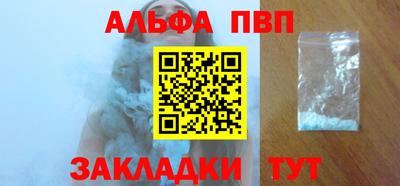 а пвп мука Гулькевичи