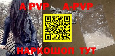 прущая мука Гуково