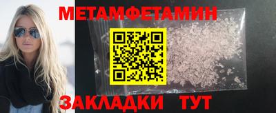 прущая мука Гуково