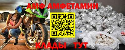 герыч Добрянка