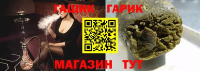 а пвп мука Гулькевичи