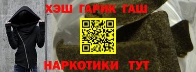 а пвп мука Гулькевичи