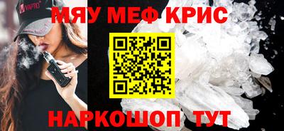 прущая мука Гуково