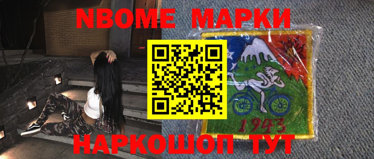 Асино  ЛСД экстази кислота  Вход с VPN 