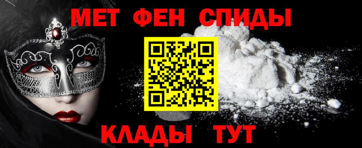 Асино  Метамфетамин винт  Метамфетамин винт  Вход с VPN 