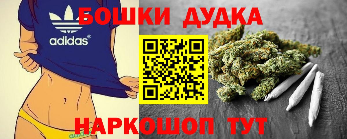 Каннабис Ganja Асино